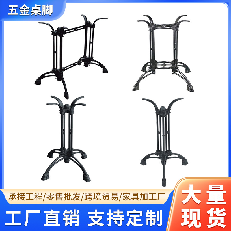 Furniture For Hardware Shop - Patas de mesa de hierro forjado