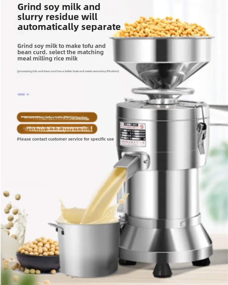 Máquina de Leche de Soja 220V  - Furniture For Hardware Shop reseña y precio
