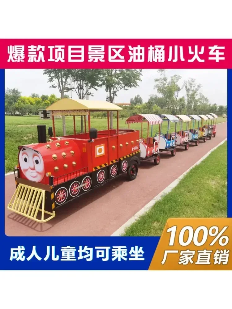 Tren eléctrico turístico sin r - Furniture For Hardware Shop reseña y precio